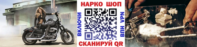 Купить Сорск КЕТАМИН  Амфетамин  ГАШ  Меф  A PVP  Конопля 