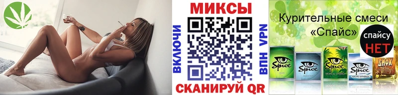 Бутират буратино  купить наркотики цена  Сорск 