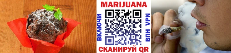 гидра ONION  Сорск  Печенье с ТГК марихуана 
