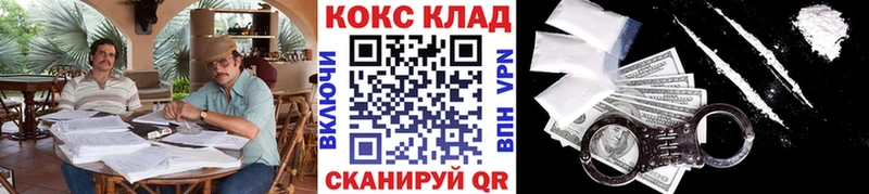 продажа наркотиков  Сорск  COCAIN Fish Scale 