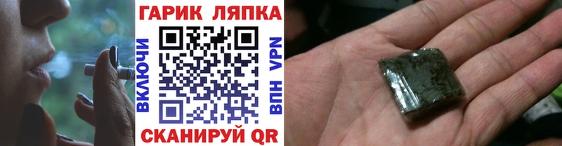ГАШИШ убойный Сорск
