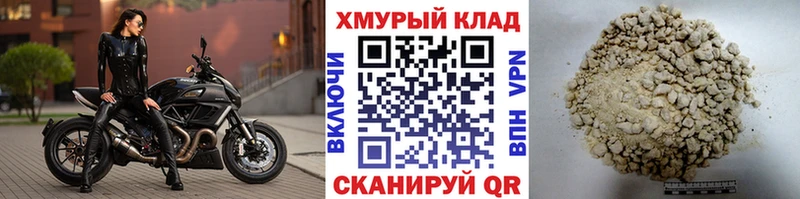 ГЕРОИН гречка Сорск