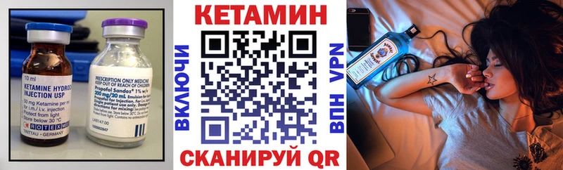 цены   Сорск  Кетамин ketamine 