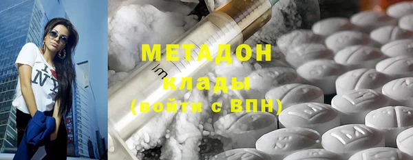 крисы Армянск
