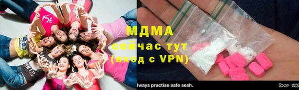 крисы Армянск