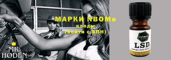 марихуана Аркадак