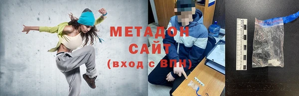 ALPHA PVP Арсеньев