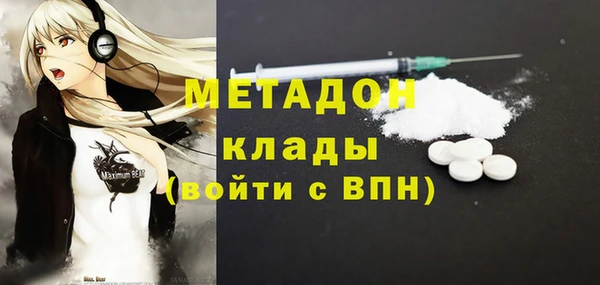 марихуана Аркадак
