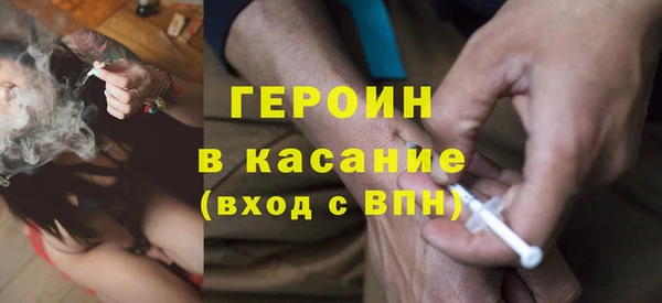 ALPHA PVP Арсеньев