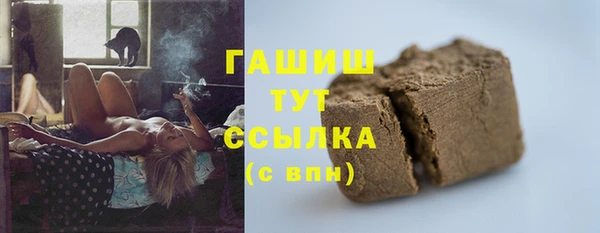 марихуана Аркадак