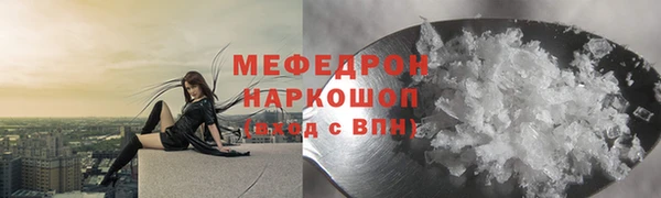 марихуана Аркадак