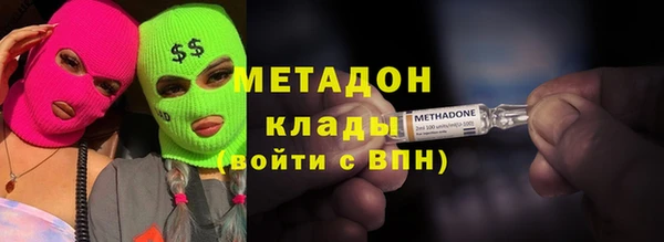 ALPHA PVP Арсеньев