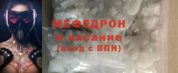 ALPHA PVP Арсеньев