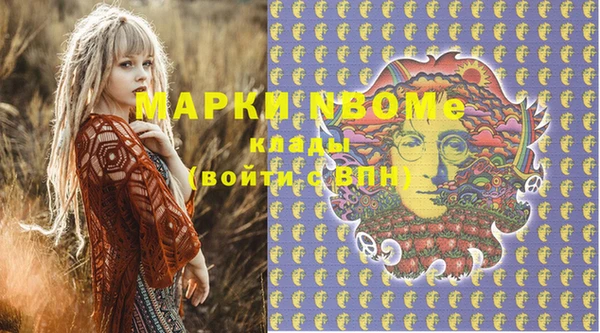 ALPHA PVP Арсеньев