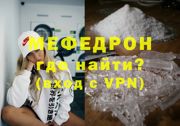 крисы Армянск