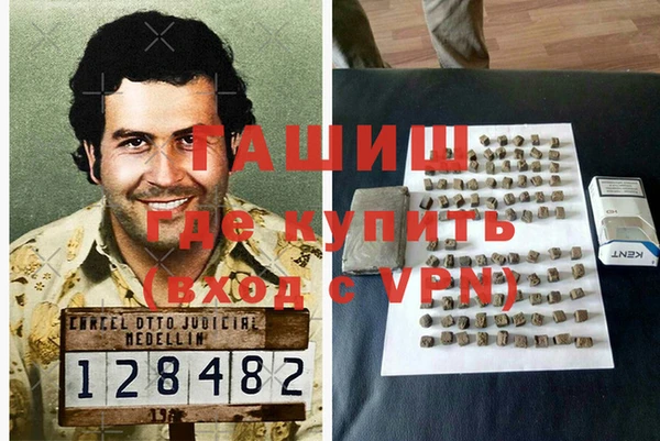 ALPHA PVP Арсеньев