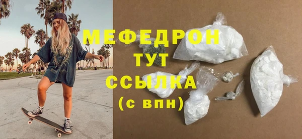 марихуана Аркадак