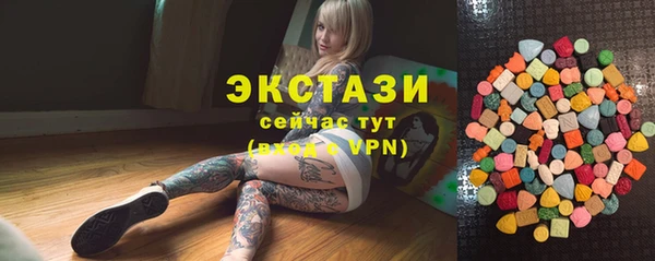 ECSTASY Нягань