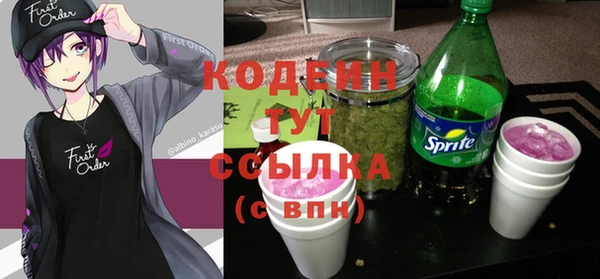 ALPHA PVP Нязепетровск