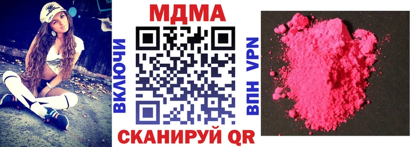 даркнет сайт  Сорск  МДМА кристаллы 
