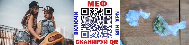 Мефедрон mephedrone  Сорск 