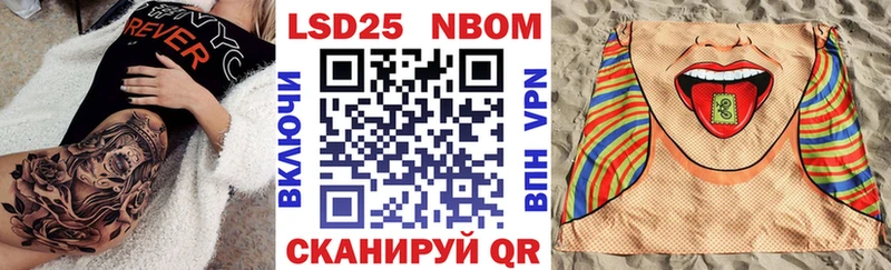 купить наркоту Сорск Наркотические марки 1500мкг