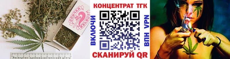 цены Сорск ТГК THC oil