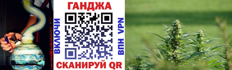 Бошки Шишки план  Сорск 
